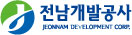 전남개발공사